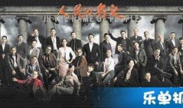 人民的名义22集在线观看,反腐风暴再升级，正义与邪恶的较量！